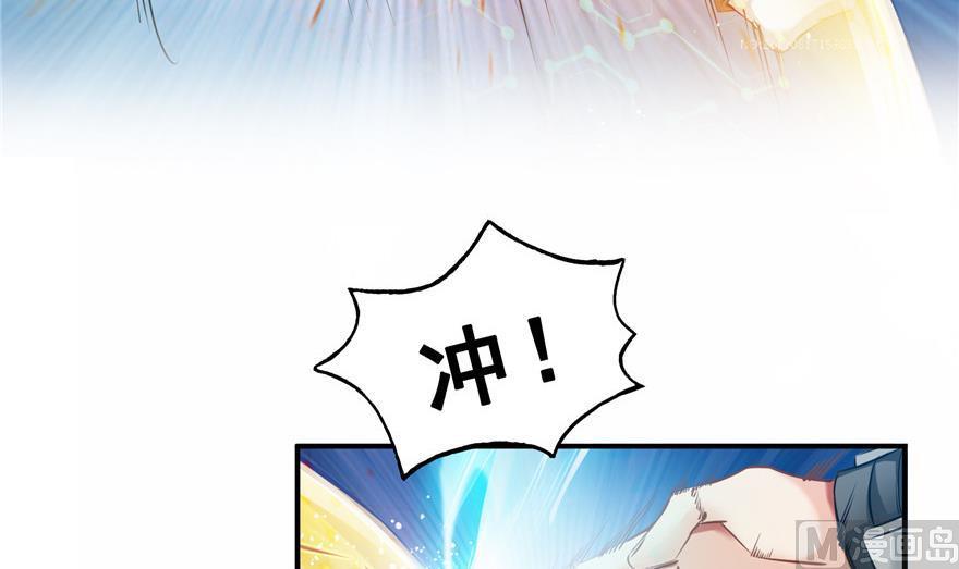 第161话 蒙面小偷？刺客？78