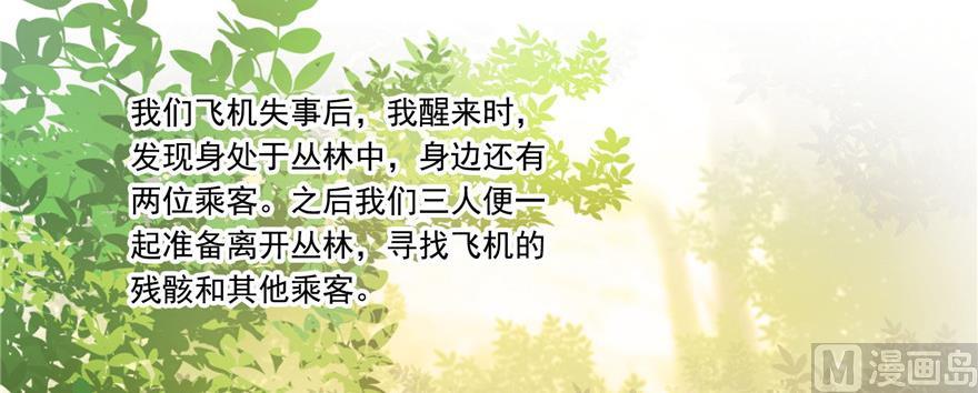 第183话 小巧诸葛月62