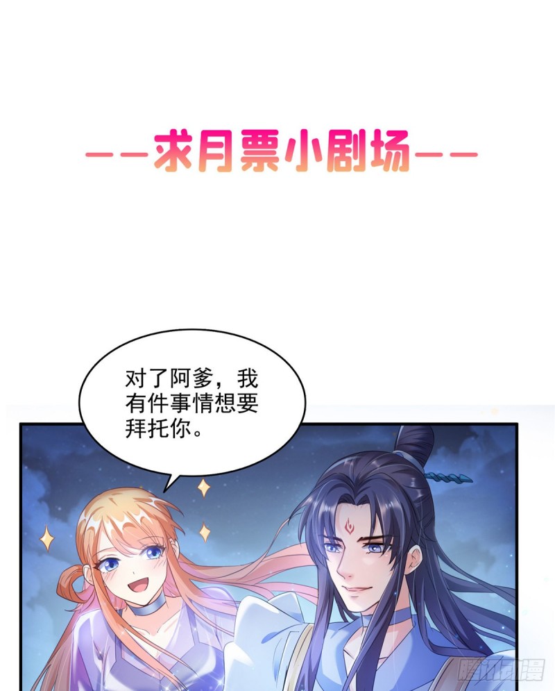 第302话 圣光剑术40
