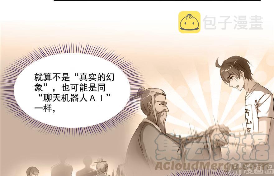 181 这麽简单，总感觉不对劲！67