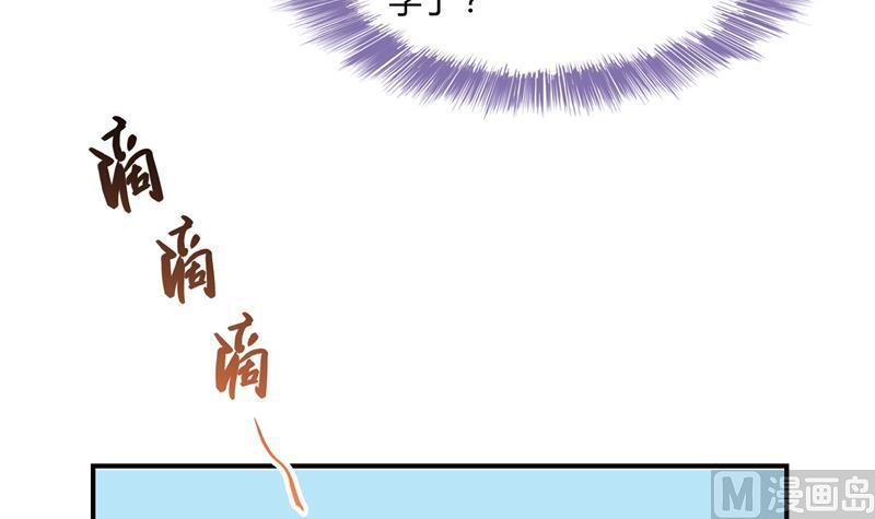 第79话 寒气仙箱？2