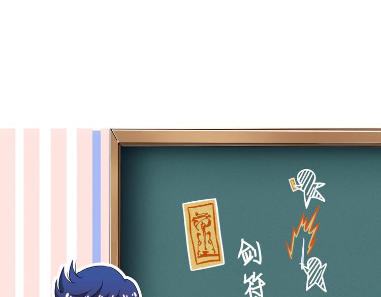 第33话 亚军，是你的！10