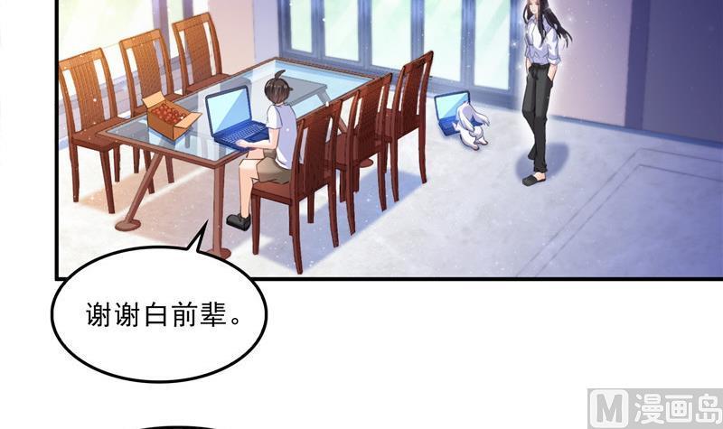 第122话 父爱如山灵蝶尊者51
