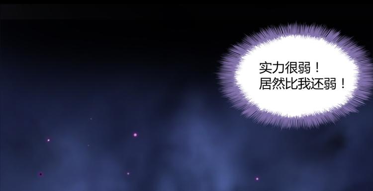 第49话 坛主怨魂？139