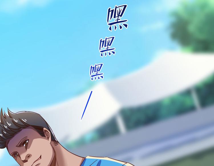 第33话 亚军，是你的！47