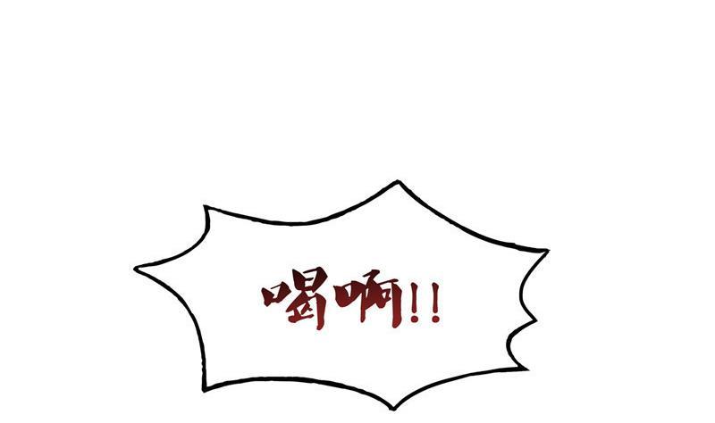第110话 掌心雷53
