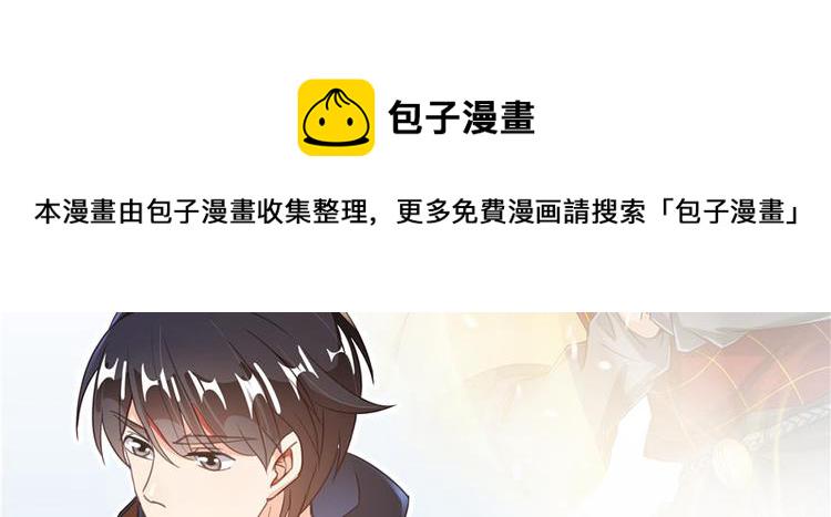 第45话 爲啥前辈要用聊天软件39