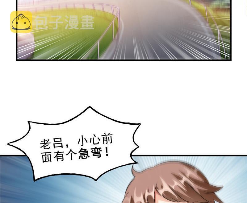 第147话 这速度不对啊！37