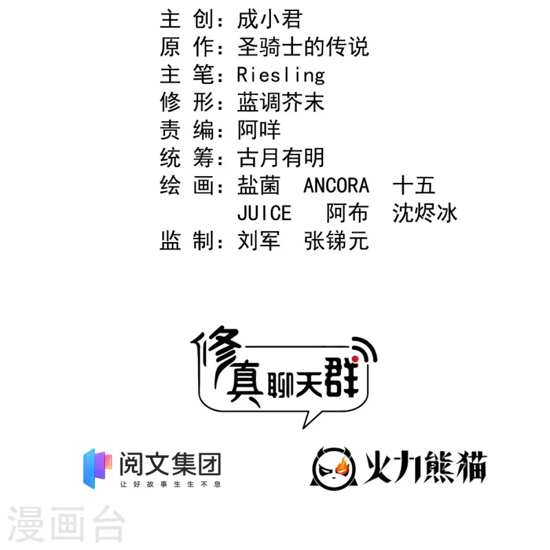 第452话 霸宋果然是灾星！1
