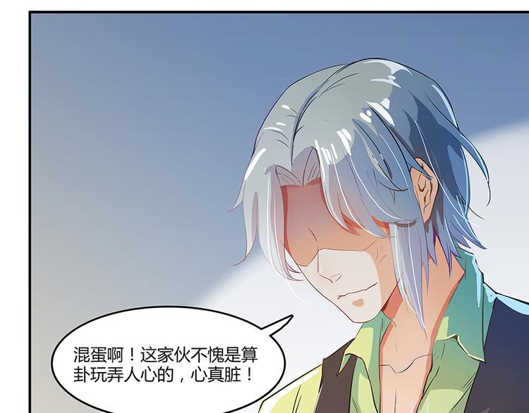 第06话 铜卦仙师83