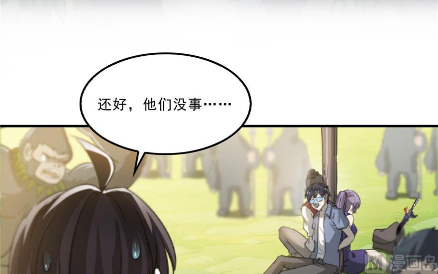 第174话 落难神秘岛65