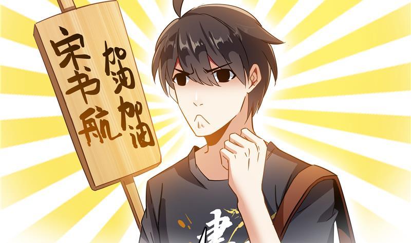 第69话 出关在即白真君95