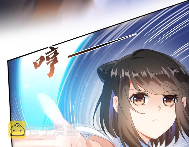 第57话 阿十六VS仙农宗大叔71