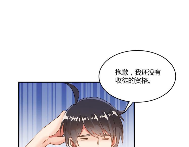 第47话  哦，中国功夫99