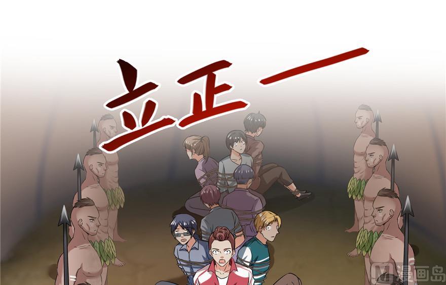 第204话 童男是不会有孩子的68