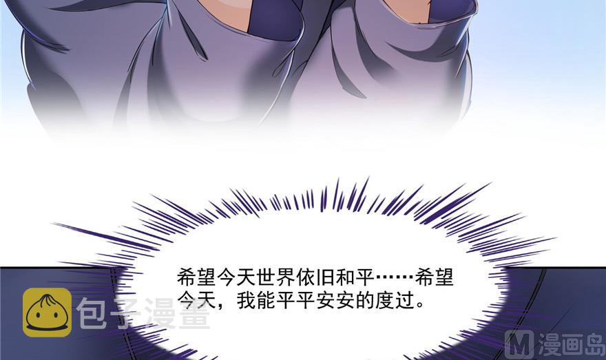 第208话顺便爲宋书航小友点蜡88