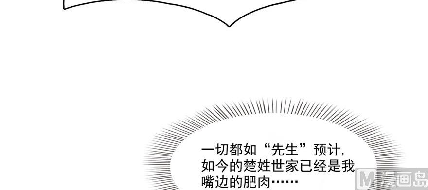 第220话 断仙台，开啓！111
