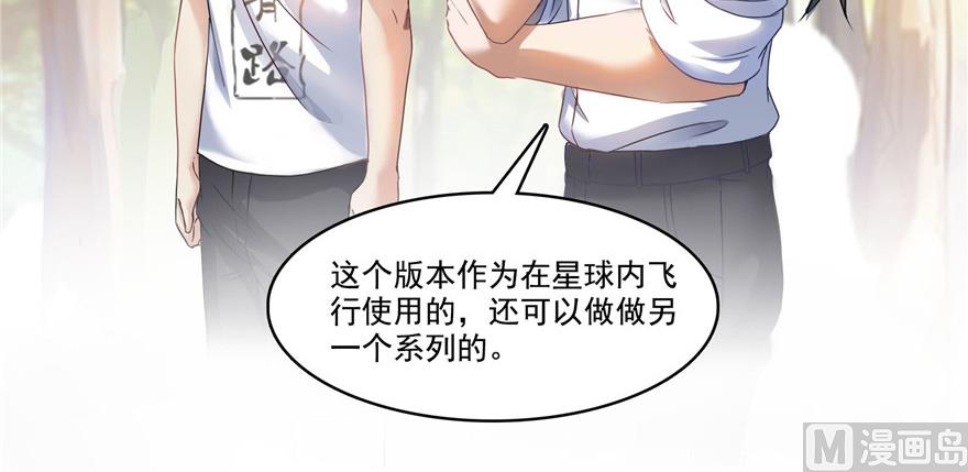 第209话新版一次性飞剑005109