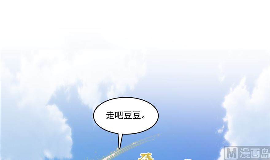第254话 什麽？该嫁人了？63