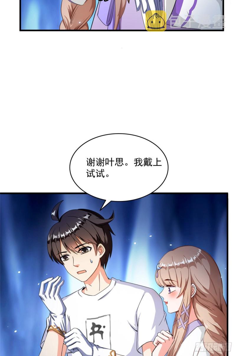第318话 相拥而泣的有趣场面62