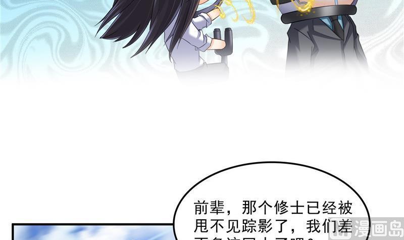 第130话 教你个龟息术要学不20