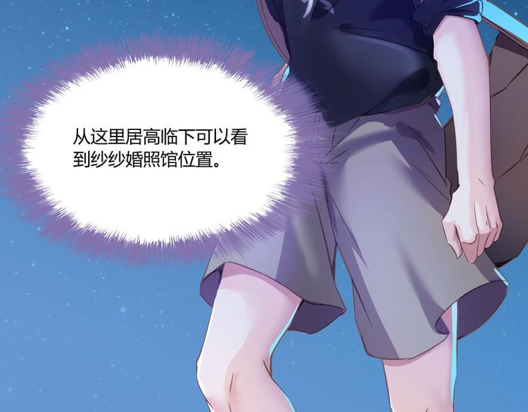 第30话 麻烦终究还是来了！58