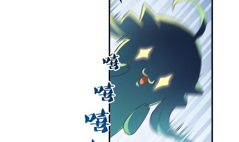 第148话 陨石……轰！59