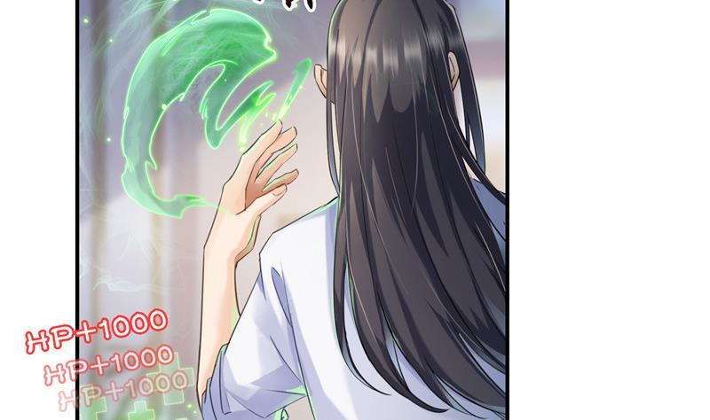 143 青衫少年郎完成了一次双杀68