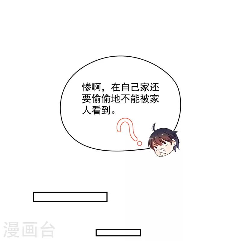 第460话 千年不见了，宋前辈5