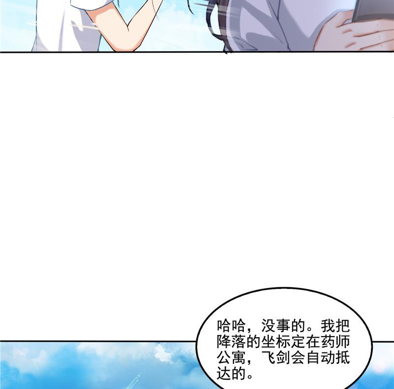 第95话 今天又坚强活下来了！89