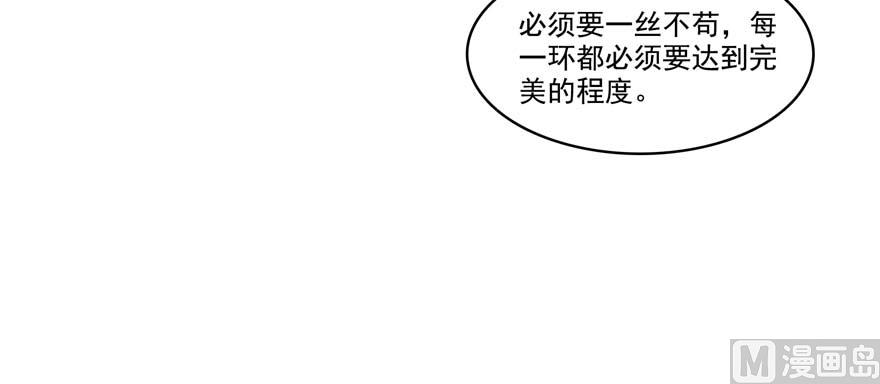 第247话 书航小友，你的袈裟80