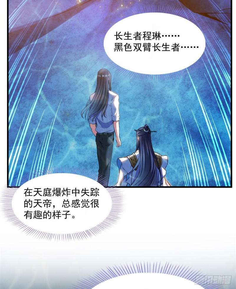 325 药师兄牀铺再预定半月18
