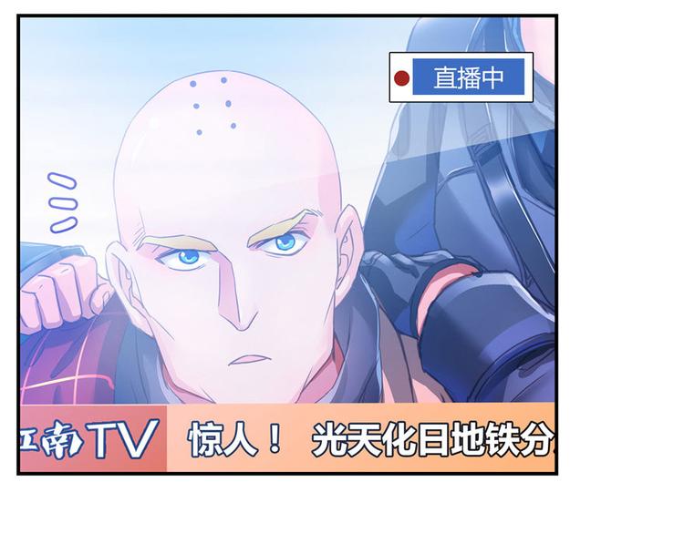 第39话 洋和尚，在闪光！112