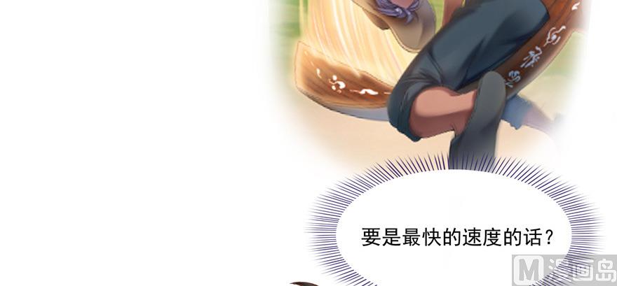 第220话 断仙台，开啓！1