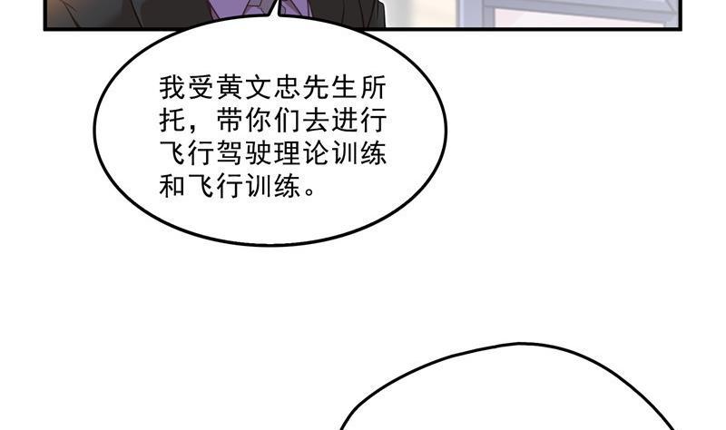 第126话宇航服和白前辈的误会40