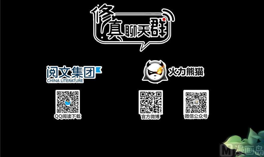 第153话 绝学2