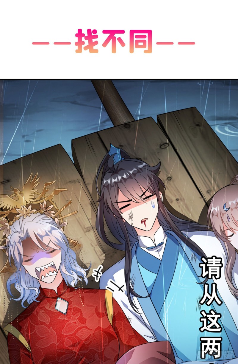 351 白前辈,我昨天梦到了~66