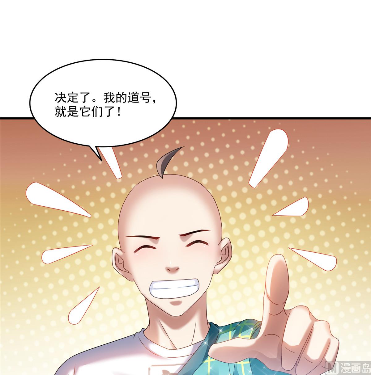 第271话 一个星期有七天14