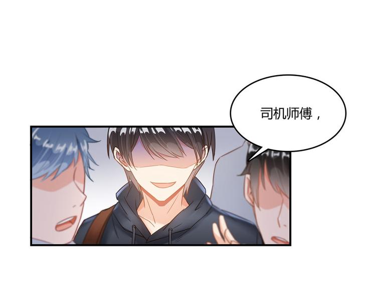 第44话 很逗的烂好人121