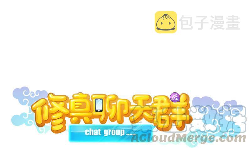 第117话 不怕我有逃命血遁术0