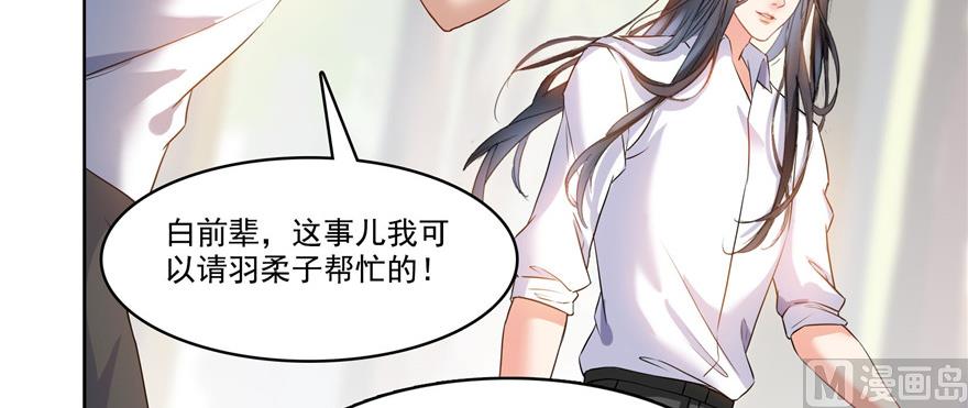 第219话 再次粉身碎骨97