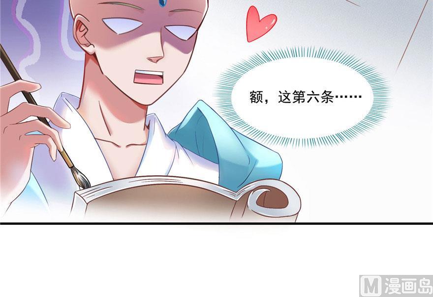 第186话 我有几个愿望89