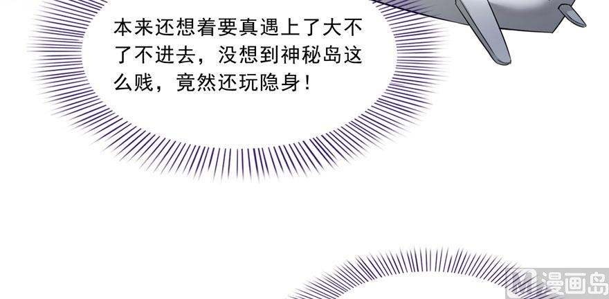173继续消失的乘客和诡异小光点62