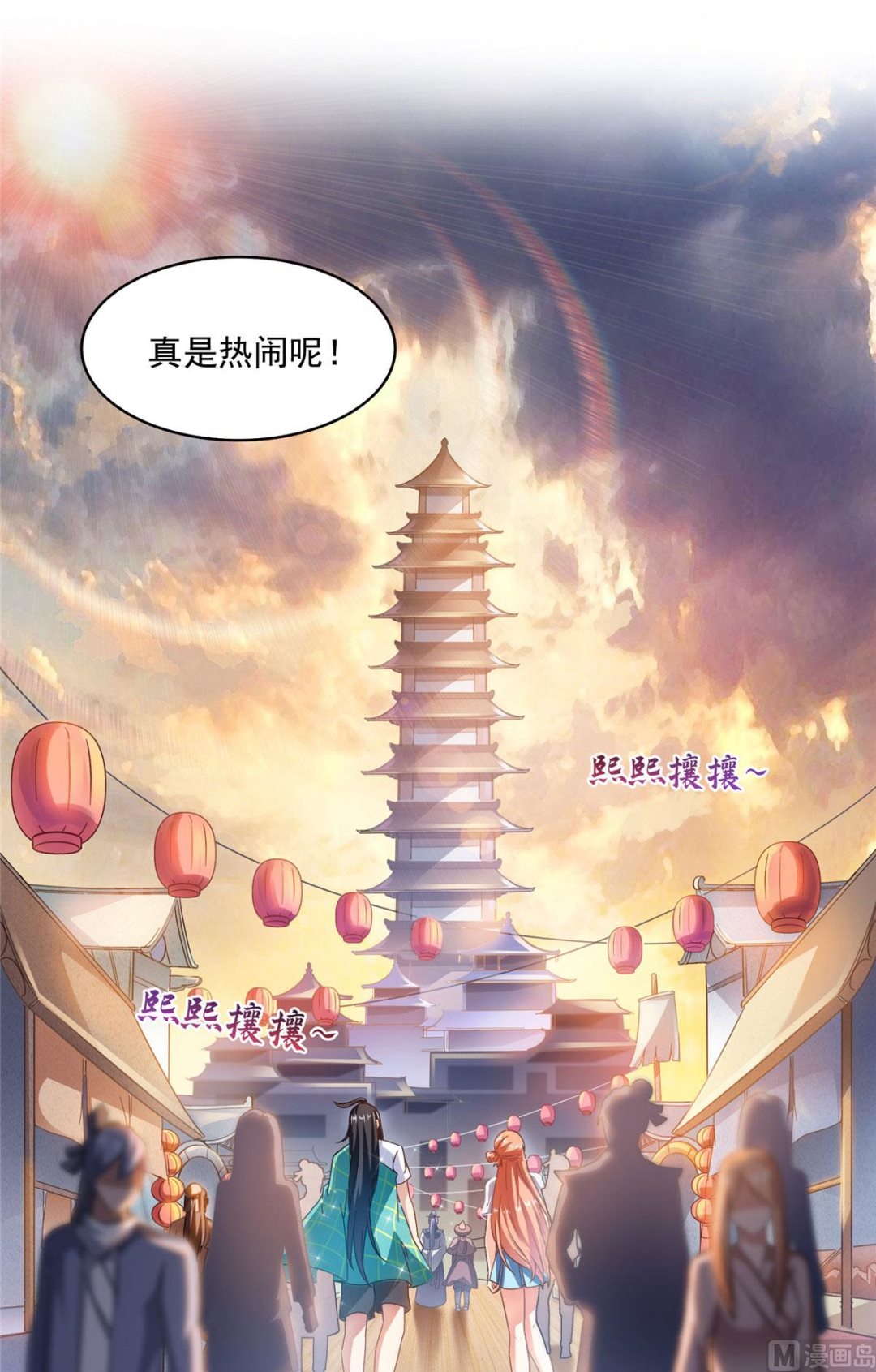 第278话 古墓探险，约不16