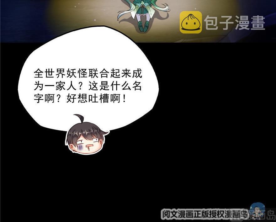 第153话 绝学11