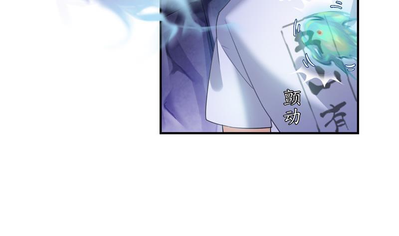 第112话 这麽好运不对的样子65