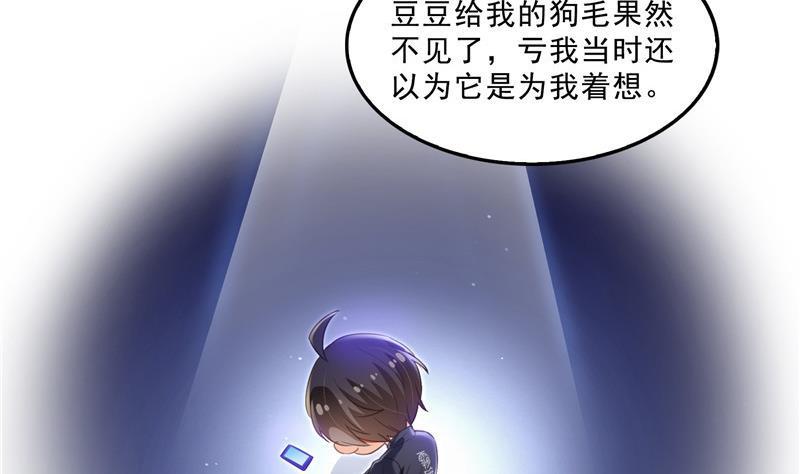 第134话 小李教员呢？34