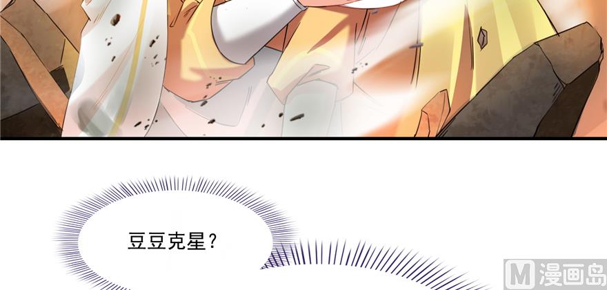第245话 避雷宝刀21