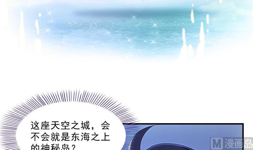 第155话 天空之城17