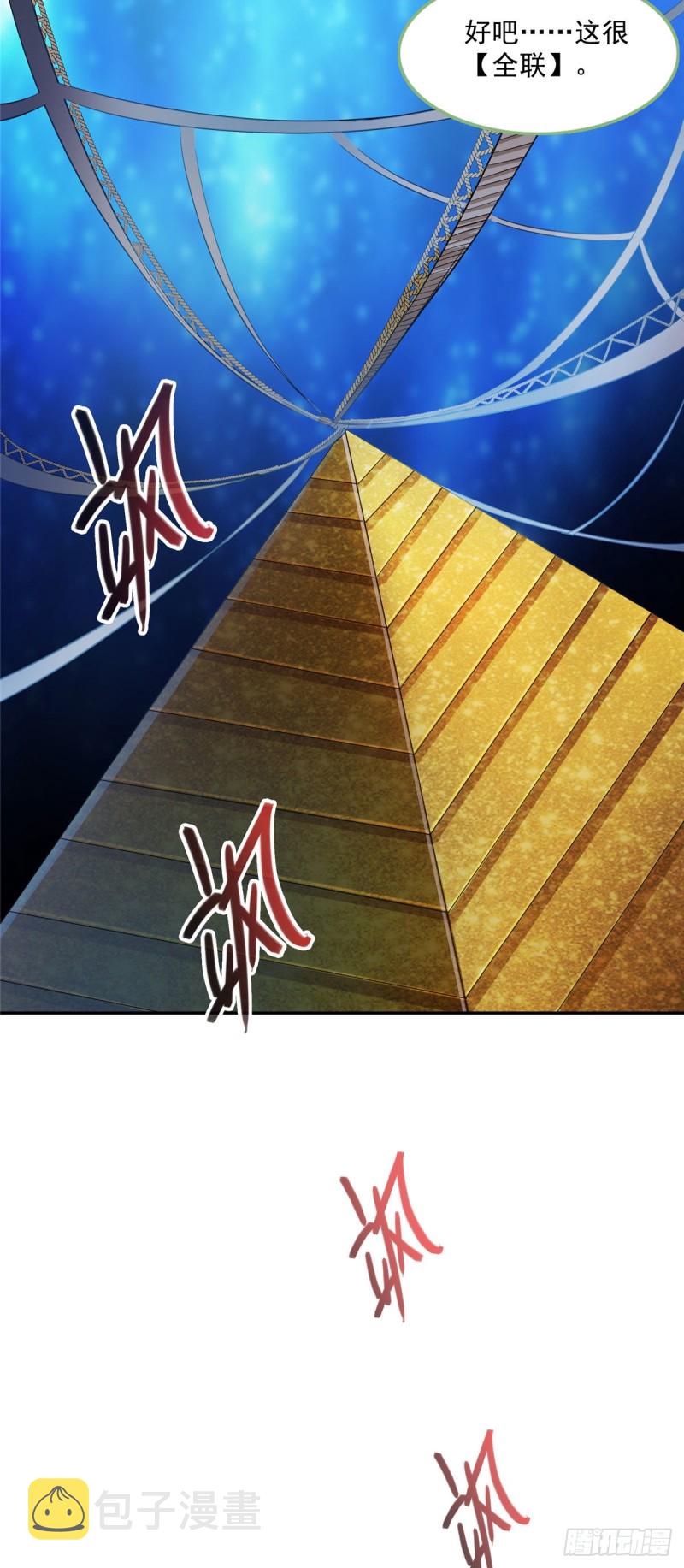 第378话书航是我的人生大敌！16